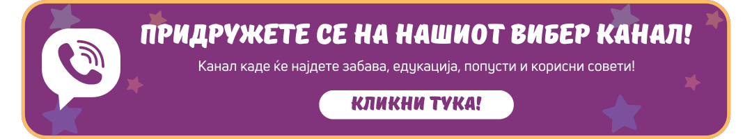 Mobile Banner