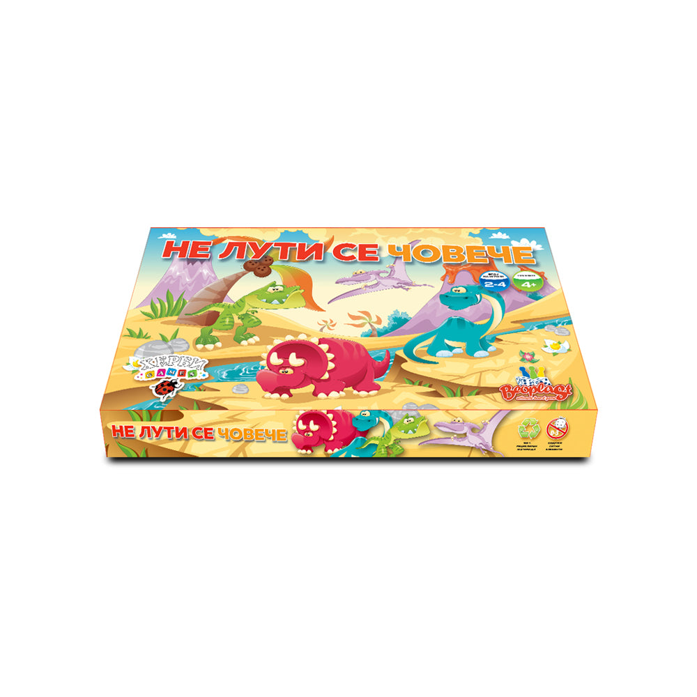 Друштвена игра Не лути се човече