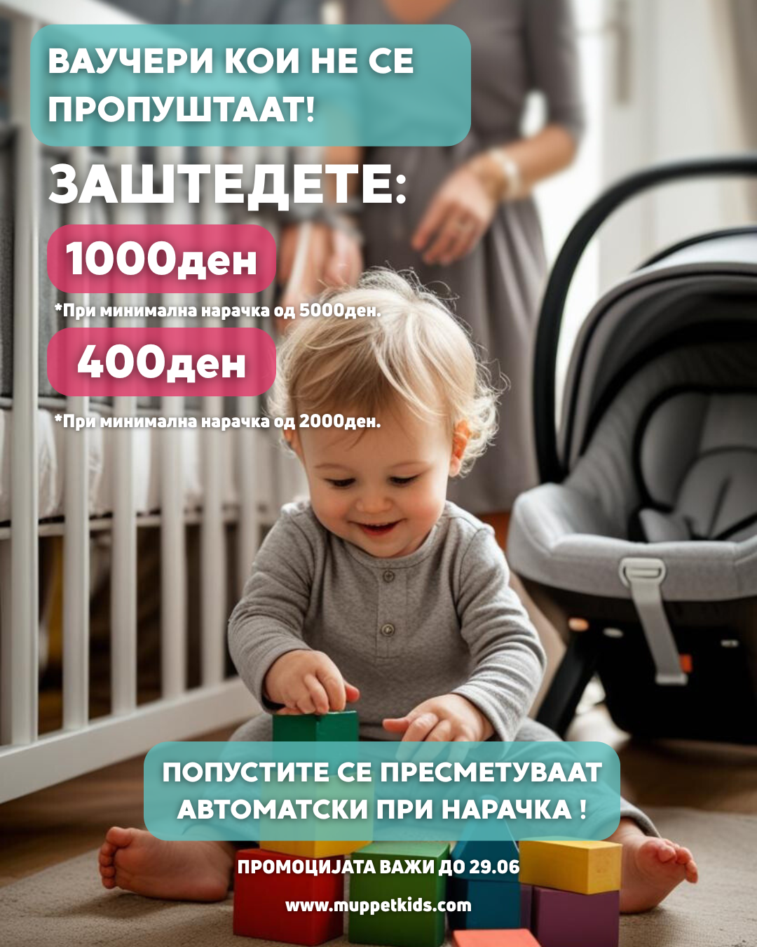 Mobile Banner