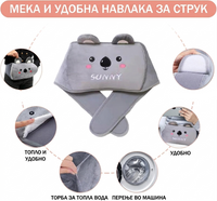Појас со Термос Шише