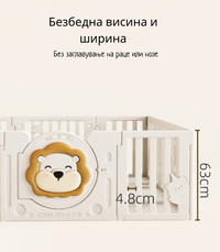 Baby Playpen Ограда за Игра – Off-White Lion 150×180 cm