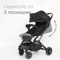 Количка со Прекривка со Патент KIDILO