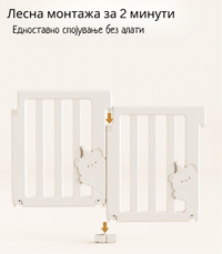 Baby Playpen Ограда за Игра – Off-White Lion 150×180 cm