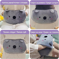 Појас со Термос Шише