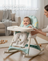 Мултифункционално столче за хранење и нишалка