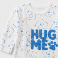 3 - Делен Бебешки Комплет Hug Me