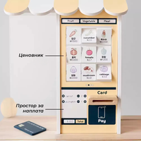 Детски дрвен штанд „Modern Market“ со дрвени додатоци