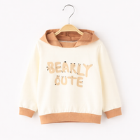 3 - Делен Комплет Bearly cute