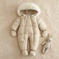 Зимски скафандер со ракавици и ногавици