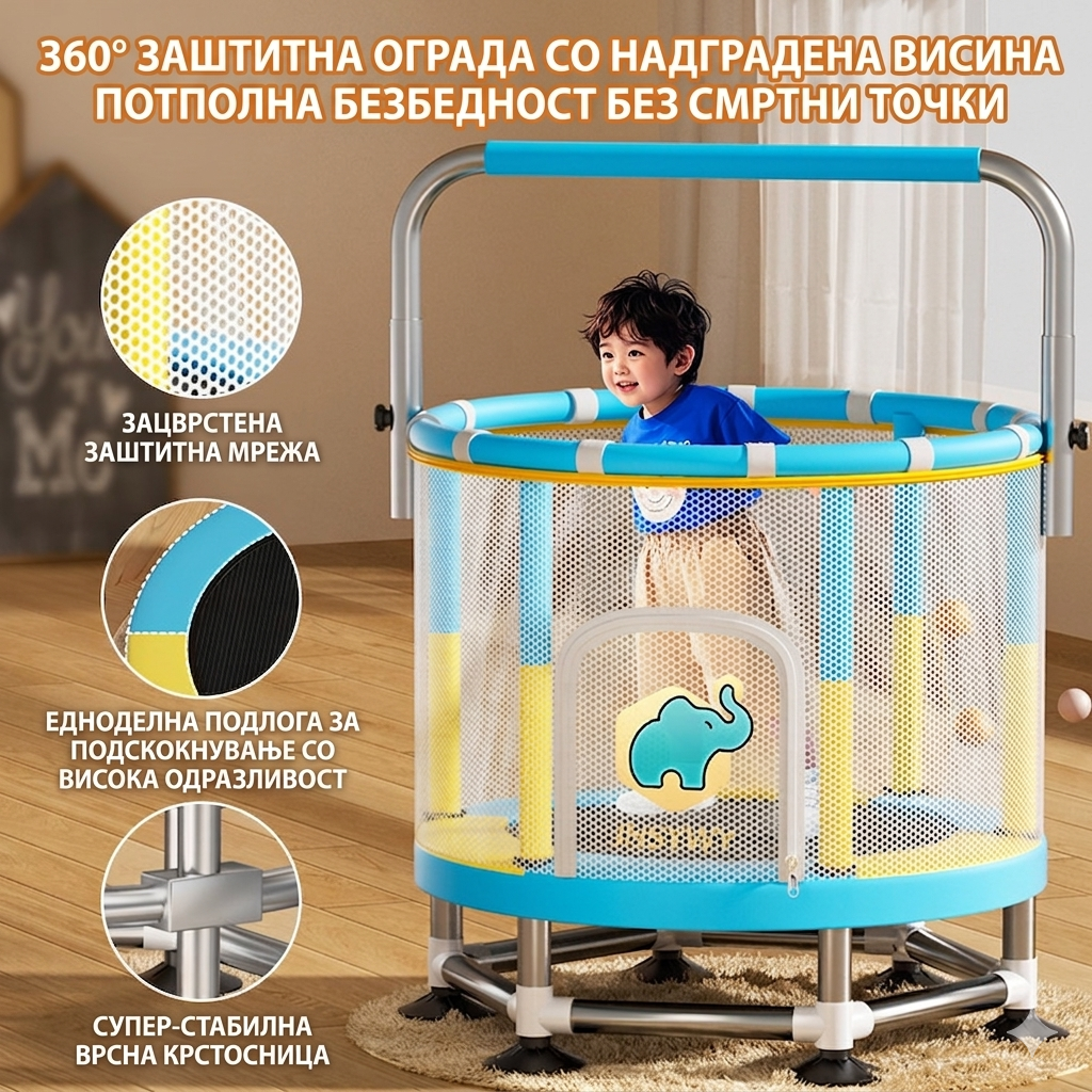 Мултифункционален сет за играње трамболина, лизгалка, кош, боксерска вреќа и гимнастички рачки