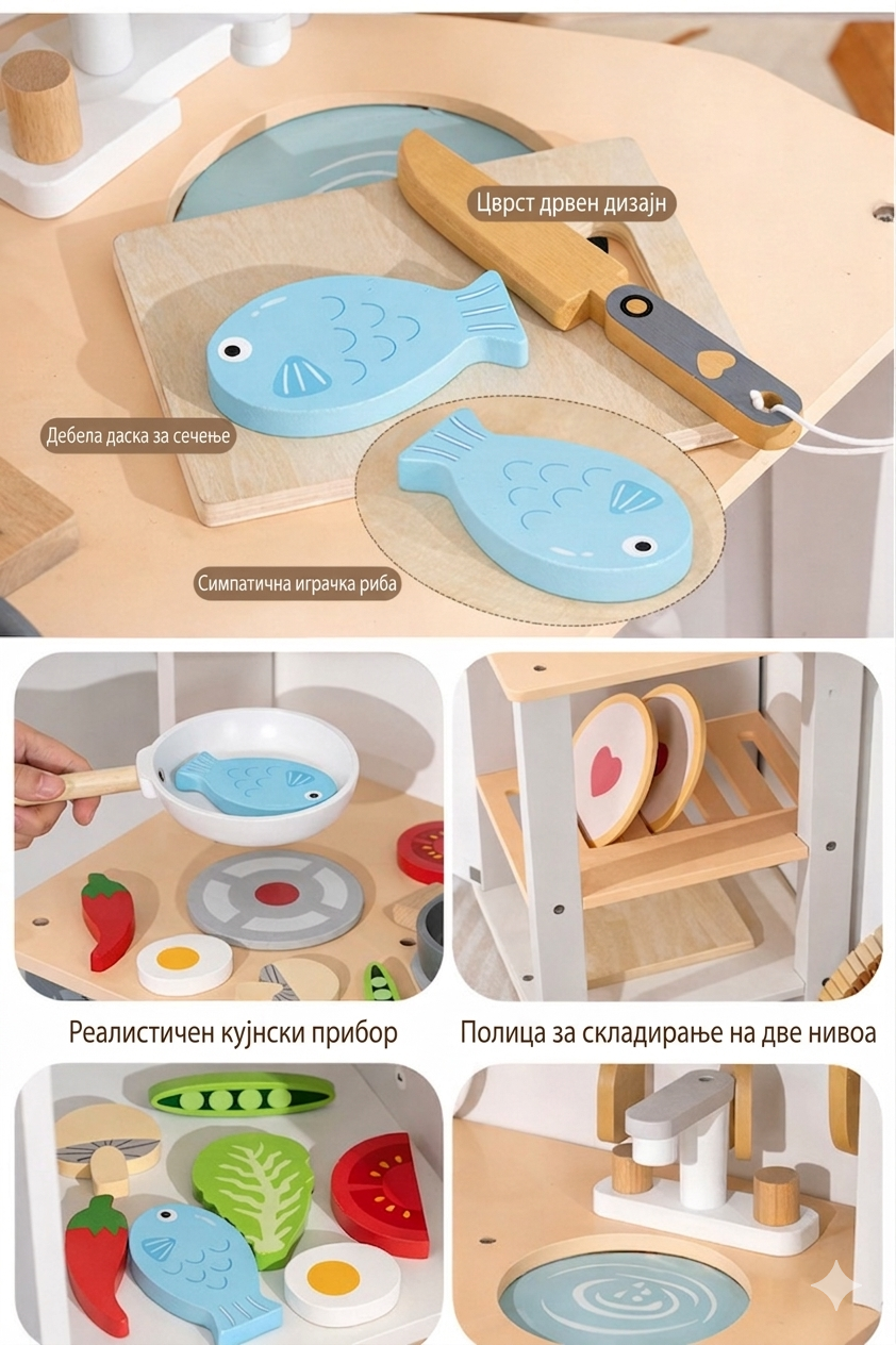 Модерна дрвена детска кујна со функционални детали
