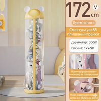 Висок организер за играчки Панда 172цм