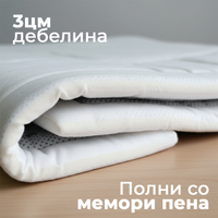 Детски тепих со мемори пена Trafic 150*200cm