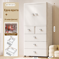 Детски Плакар со Врата и 4 Фиоки 151 × 70 × 38 cm
