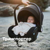 Мултифункционална бебешка количка 3-во-1 – со торба и ротирачка конструкција