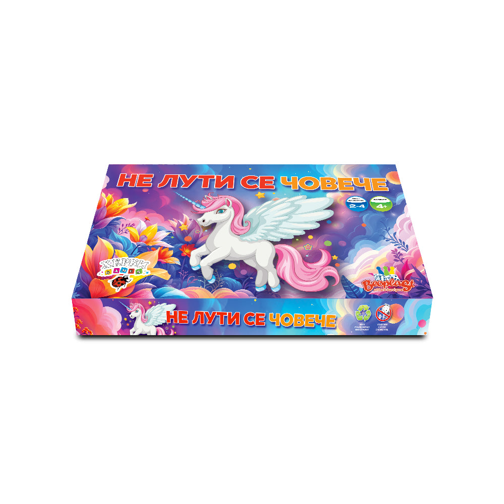 Друштвена игра Не лути се човече