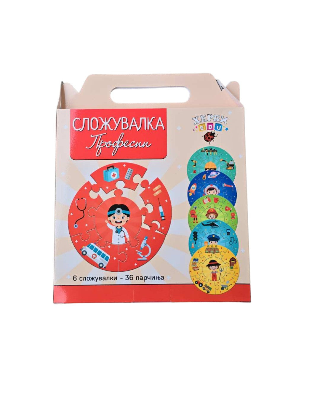 Сложувалка 36 парчиња