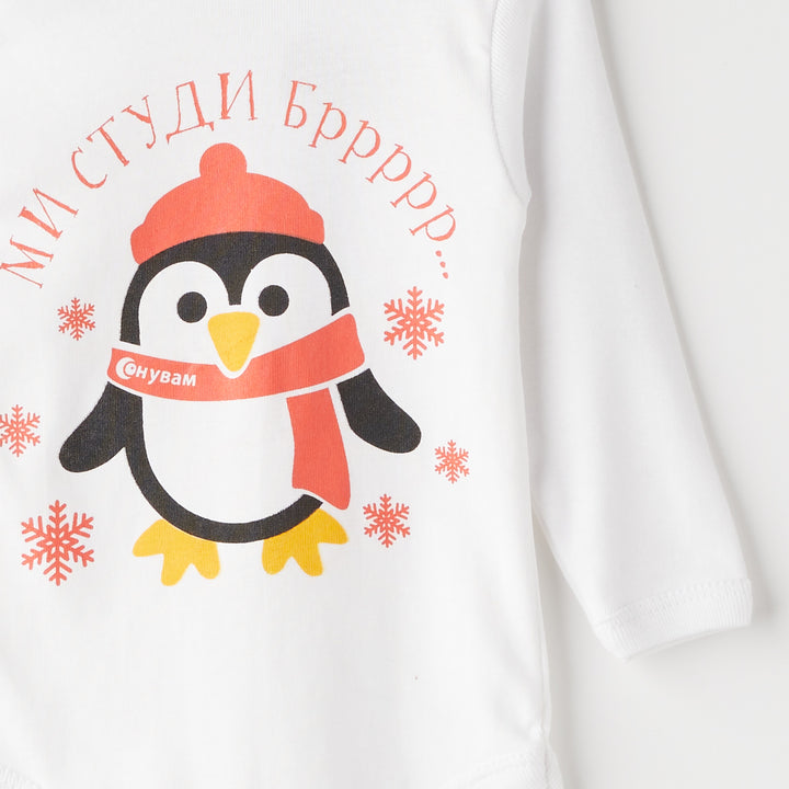 Новогодишно Боди - Пингвин