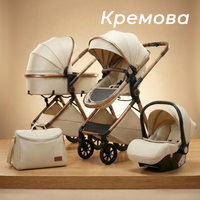 Луксузна 3-во-1 Количка со Алуминиумска Рамка и Практична Торба Kidilo