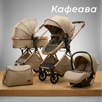 Луксузна 3-во-1 Количка со Алуминиумска Рамка и Практична Торба Kidilo