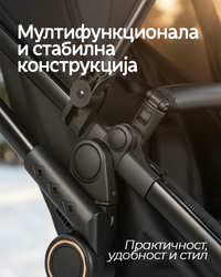 Мултифункционална бебешка количка 3-во-1 – со торба и ротирачка конструкција