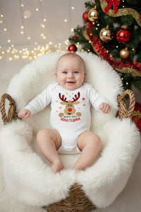 Новогодишни бодиња