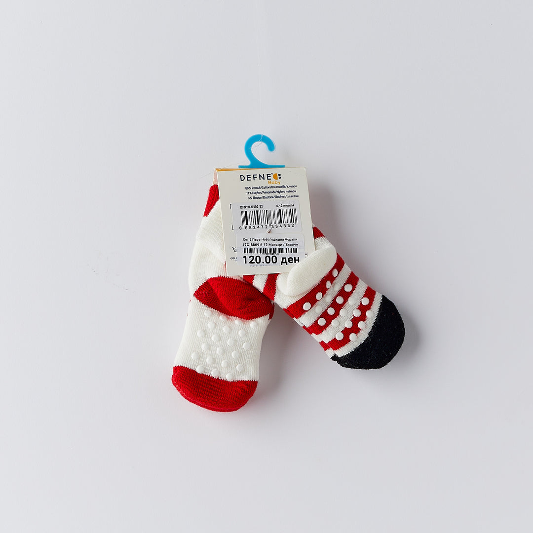 Сет 2 Пара Новогодишни Чорапи